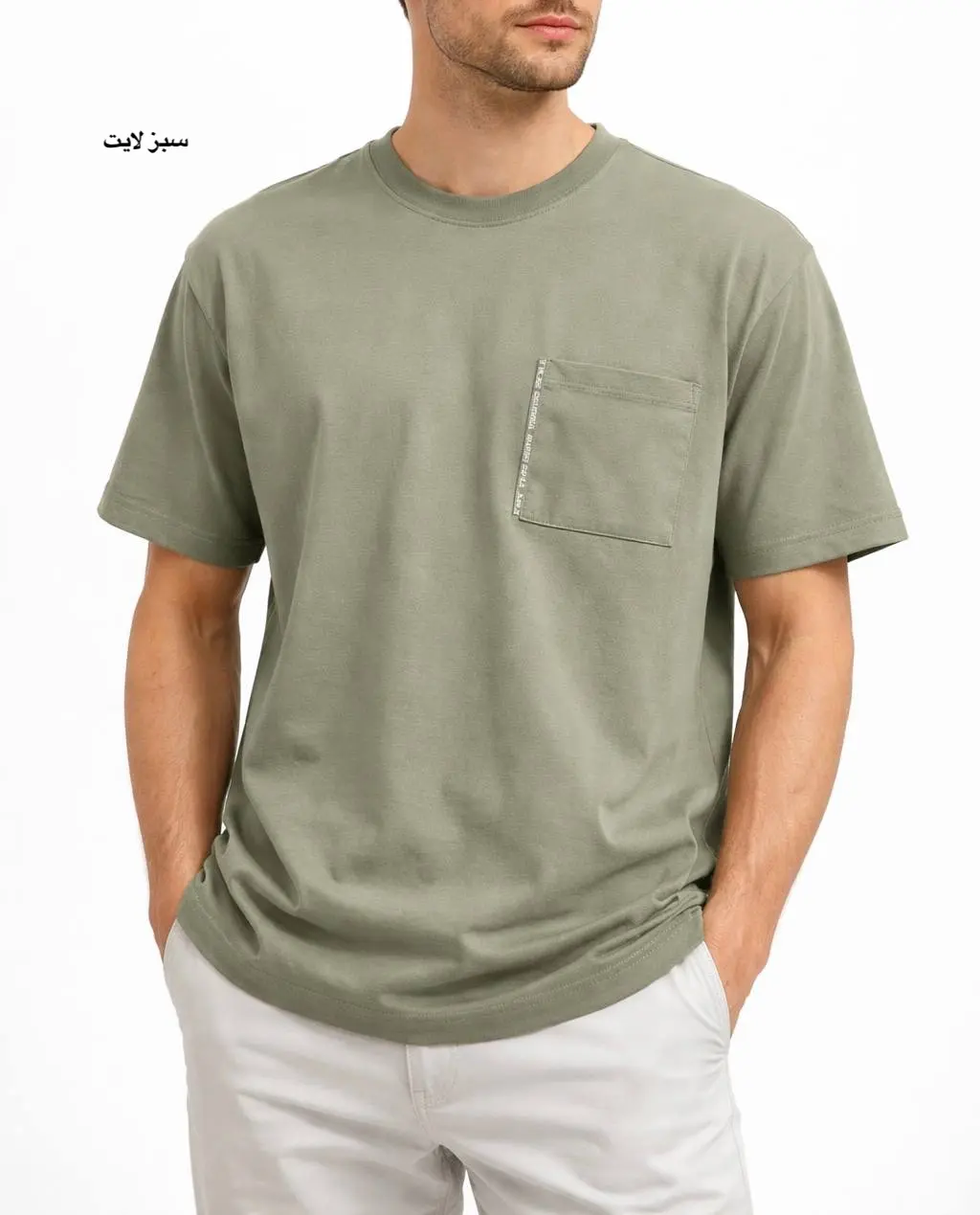 تیشرت مردانه رادان